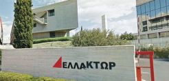 Ελλάκτωρ: Στο 61,08% το συνολικό ποσοστό της Reggeborgh