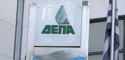ΔΕΠΑ Εμπορίας: «Γκάζι» στις ΑΠΕ με τα πρώτα 500 MW