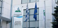Αθ. Καλαϊτζόγλου: Ξαφνικός σκόπελος στην πώληση της ΔΕΠΑ Υποδομών - Γιατί αντιδρά η ItalGas