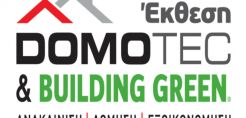 Απολογισμός έκθεσης Domotec με θέμα ανακαίνιση-δόμηση-εξοικονόμηση ενέργειας