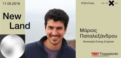 Ο Θεσσαλονικιός που συμβουλεύει κολοσσούς για παράκτια αιολικά πάρκα