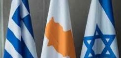 Με προτροπή και παρουσία ΗΠΑ η ενεργειακή διάσκεψη Ελλάδας, Κύπρου, Ισραήλ στην Αθήνα – Στις 6 και 7 Αυγούστου οι συνομιλίες