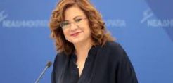 Μαρία Σπυράκη: “Ζητείται σχέδιο για τη Δυτική Μακεδονία”