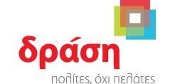 Δράση: Γιατί μένει μόνο ένας στους διαγωνισμούς του ΤΑΙΠΕΔ;