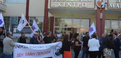 Διαμαρτυρία του ΣΕΕΕΝ στο συνέδριο «Μετάβαση των Βαλκανίων στην Καθαρή Ενέργεια» στο εκθεσιακό κέντρο στα Κοίλα