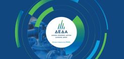ΔΕΔΑ: Ημερίδα ενημέρωσης για την αντικατάσταση συστημάτων θέρμανσης 