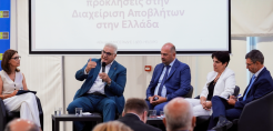 Δυναμική η παρουσία της ΕΕΑΑ στο 11ο Οικονομικό Φόρουμ των Δελφών