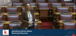 Φωτοβολταϊκά