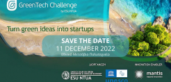 Στις 11 Δεκεμβρίου ο τελικός του GreenTech Challenge by ESU NTUA 2022 για τις πράσινες startups