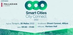 Ξεκίνησε το Smart Cities – City Connect Conference 2022