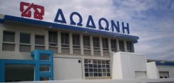 Αγροτική: Ολοκληρώθηκε η πώληση της Δωδώνη 