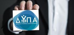 Ρεκόρ αιτήσεων για το πρόγραμμα πράσινων δεξιοτήτων για εργαζόμενους της ΔΥΠΑ