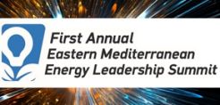 Στις 1-2/10 το 1ο East Med Energy Leadership Summit