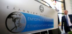 ΕΒΕΑ: Άμεση, αν και προσωρινή, λύση οι επιδοτήσεις στο πρόβλημα των αυξημένων λογαριασμών