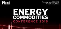 4ο Energy Commodities Conference: Τόπος συνάντησης και ενημέρωσης για τα τρέχοντα ενεργειακά ζητήματα