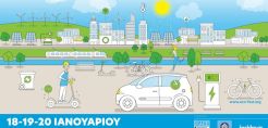 Δύο πράσινα οχήματα για κοινωφελή σκοπό παραλαμβάνει το Κ.Υ.Α.Δ.Α. του Δ. Αθηναίων  στο πλαίσιο του Eco-Fest 2020