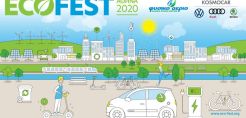 Eco-Fest 2020: Φιλανθρωπικές Δράσεις με ιδιαίτερο χαρακτήρα