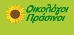 Οικολόγοι Πράσινοι: Ο Προβόπουλος πρέπει να δικαιολογήσει το χαράτσι