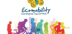 Οι Νικητές του ECOMOBILITY 2018-19