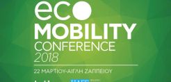 Αύριο το πρώτο Ecomobility Conference παρουσία φορέων της αγοράς και αξιωματούχων