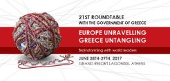 Υψηλές παρουσίες την Πέμπτη στα ενεργειακά πάνελ του συνεδρίου του Economist