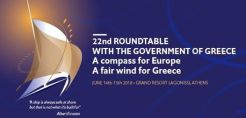H Eνεργειακή Αγορά στο Προσκήνιο του Government Roundtable του Economist