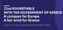 Economist: 22η Συζήτηση Στρογγυλής Τραπέζης  με την Ελληνική Κυβέρνηση στις 14-15 Ιουνίου