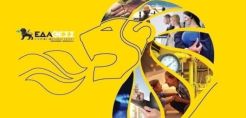 Πύλη Τρικάλων και Μουζάκι Καρδίτσας τροφοδοτούνται με φυσικό αέριο