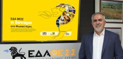 Ασφαλή και αδιάλειπτη τροφοδοσία με φυσικό αέριο πέτυχε η ΕΔΑ ΘΕΣΣ – Τα υψηλά standards κατασκευής και λειτουργίας του Δικτύου Διανομής