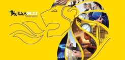 Ισχυρές επιδόσεις στο α’ τετράμηνο του 2019 για την ΕΔΑ ΘΕΣΣ - Τήρηση του Προγράμματος Ανάπτυξης