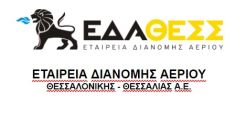 ΕΔΑ ΘΕΣΣ: Ενημερωτική εκδήλωση για το φυσικό αέριο στο Λαγκαδά στις 30 Απριλίου