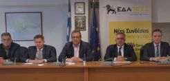ΕΔΑ ΘΕΣΣ: Εκδήλωση για την επέκταση του δικτύου φυσικού αερίου στο Λαγκαδά 