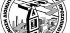 ΕΔΟΠ/ΔΕΗ: Πτωχεύουν τη ΔΕΗ, βοηθάνε τη βιομηχανία