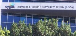 Στην Επιτροπή Βιομηχανίας Αερίου του East Mediterranean Gas Forum η ΔΕΦΑ