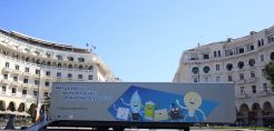 Κομισιόν: Η καταπολέμηση της ενεργειακής φτώχειας είναι στάση ζωής