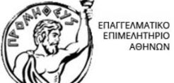 Το ΕΕΑ αναζητά επιχειρηματικές ευκαιρίες συνεργασίας και χρηματοδότησης στο Ισραήλ
