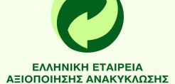 Ενέργειες Ενημέρωσης και Ευαισθητοποίησης από την ΕΕΑΑ σε ολόκληρη τη χώρα