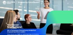 Helleniq Energy: Υπό εξέταση επενδύσεις σε ΑΠΕ στη Βουλγαρία – Πλώρη για «πράσινο» utility με την απόκτηση του 100% της Elpedison