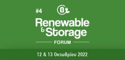 Στις 12 και 13 Οκτωβρίου 2022 το 4ο Renewable & Storage Forum που οργανώνει το energypress