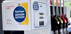 Το λαθρεμπόριο καυσίμων στο επίκεντρο των επαφών ΠΟΠΕΚ-Αλεξιάδη