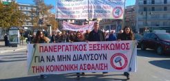 Επαναλαμβανόμενες 24ωρες απεργίες στην "Τοξότης" κήρυξε το ΕΚΛ - Απλήρωτοι για 9 μήνες οι εργαζόμενοι