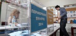 Ποια είναι τα τελικά αποτελέσματα στις Περιφέρειες και στους πέντε μεγάλους δήμους