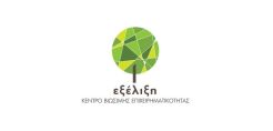 Workshop για την ανάπτυξη επιχειρήσεων e-commerce από την Τράπεζα Πειραιώς
