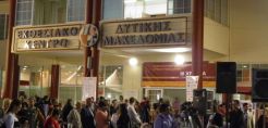 Χορηγία για το Εκθεσιακό Κέντρο στα Κοίλα ζητάει από τη ΔΕΗ το Επιμελητήριο Κοζάνης