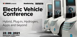 Συνέδριο «Electric Vehicle Conference» στις 23 Σεπτεμβρίου