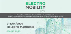 To πρώτο Διεθνές Συνέδριο και Έκθεση ELECTROMOBILITY ανοίγει τις πύλες του στις 3 Απριλίου 2020