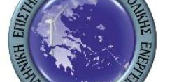 ΕΛΕΤΑΕΝ: Στρογγυλό τραπέζι για την πορεία ανάπτυξης των ΑΠΕ