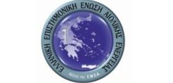 Παράταση προθεσμίας υποβολής δημιουργιών για την ημέρα του Ανέμου