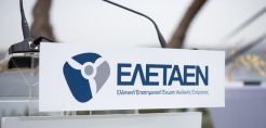 ΕΛΕΤΑΕΝ: Απαραίτητη αντιμετώπιση των καθυστερήσεων στην αδειοδότηση των αιολικών και η αποκατάσταση της ισορροπίας του μείγματος