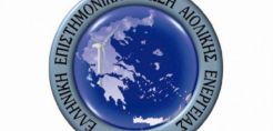 ΕΛΕΤΑΕΝ: Η αποκατάσταση μιας αδικίας